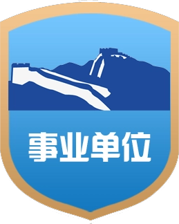 测试